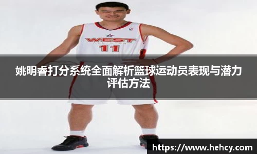 VWIN德赢官网