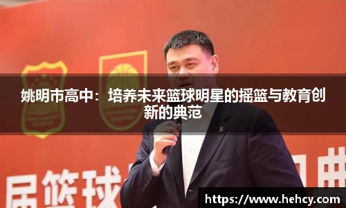 VWIN德赢AC米兰官方合作伙伴